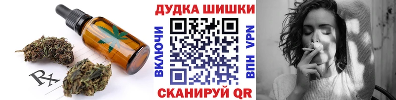 Печенье с ТГК конопля  Сургут 