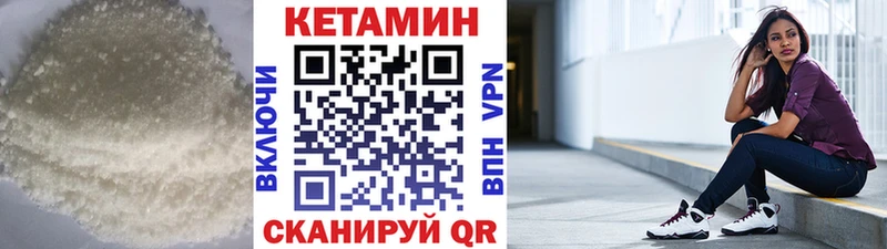 сколько стоит  Сургут  Кетамин VHQ 