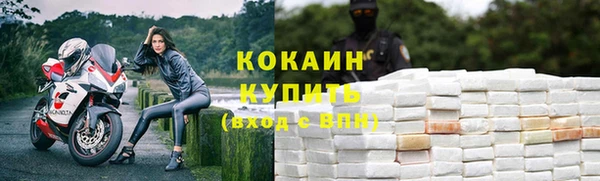 кокаин премиум Алзамай