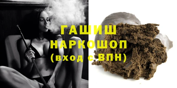 метамфетамин Новодвинск