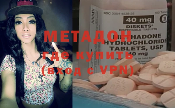 MDMA Алексин