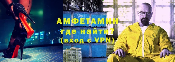ешки Новозыбков