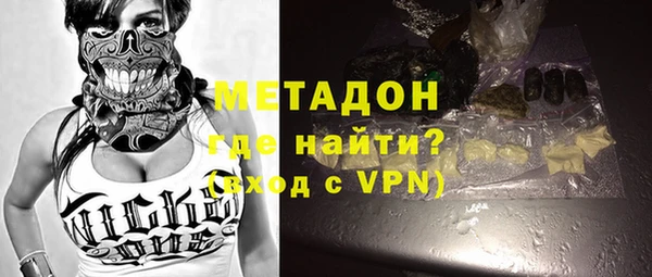 MDMA Алексин