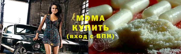 MDMA Алексин