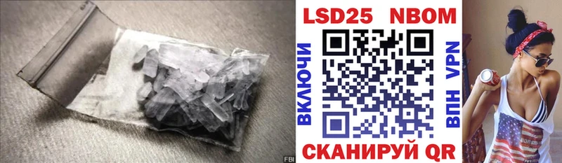 Лсд 25 экстази кислота  как найти наркотики  Сургут 