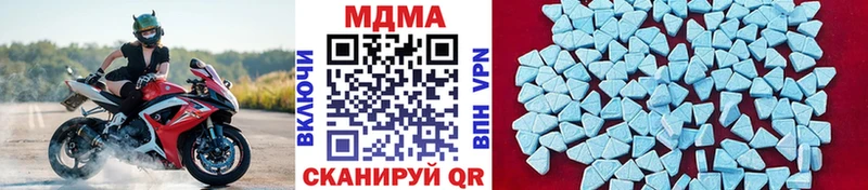 MDMA crystal купить Сургут