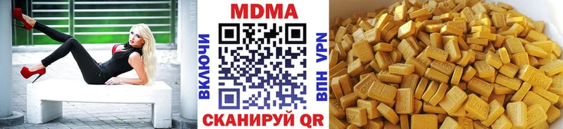 MDMA Molly Сургут