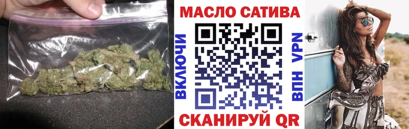 darknet официальный сайт  Сургут  ТГК гашишное масло 